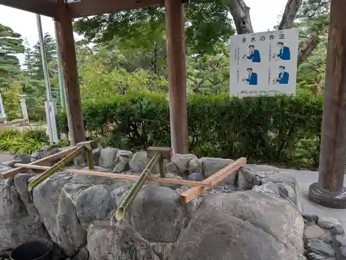 開成山大神宮(福島県)