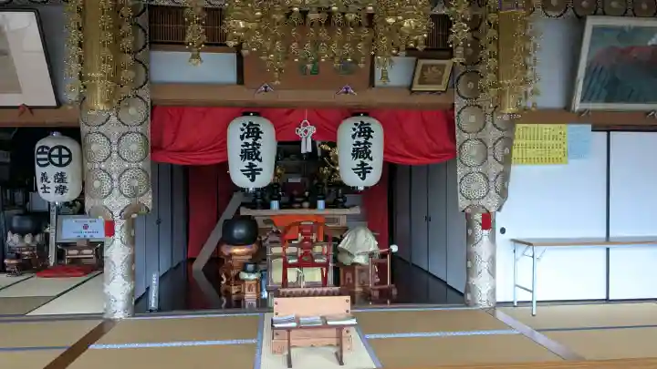海蔵寺の{uncategorized: "未分類", other: "その他", undefined: "問題あり", building: "その他建物", grave: "お墓", sacred_gate: "鳥居", guardian: "狛犬", statue: "像", buddha: "仏像", history: "歴史", nature: "自然", garden: "庭園", animal: "動物", pagoda: "塔", temizu: "手水舎", mountain_gate: "山門・神門", sanctuary: "本殿・本堂", subordinate: "末社・摂社", art: "芸術", scenery: "景色", jizo: "地蔵", ema: "絵馬", goshuin: "御朱印", omikuji: "おみくじ", items: "授与品その他", amulet: "お守り", goshuincho: "御朱印帳", eats: "食事", festival: "お祭り", votive_dance: "神楽", shichigosan: "七五三参", wedding: "結婚式", experience: "体験その他", initially: "初詣", around: "周辺", anti_infection: "感染症対策"}