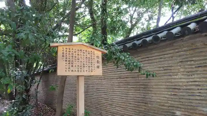 熱田神宮のその他建物