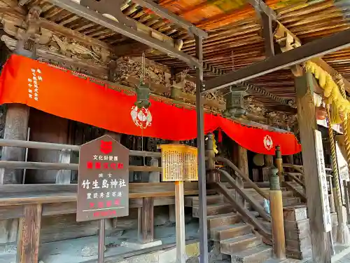 竹生島神社（都久夫須麻神社）の本殿・本堂