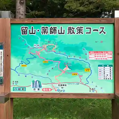 白瀑神社(秋田県)