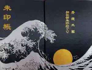 2023-08-16 00:00:00 +0900