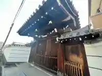 西方寺(大阪府)