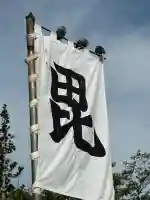 上杉神社(山形県)