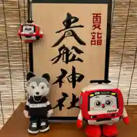 大森貴舩神社(東京都)