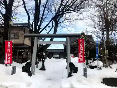 三皇熊野神社本宮(秋田県)