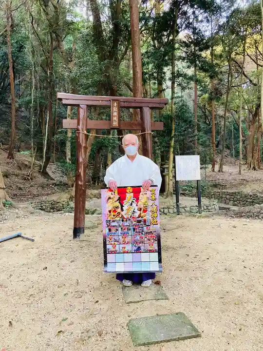 高龗神社(兵庫県)