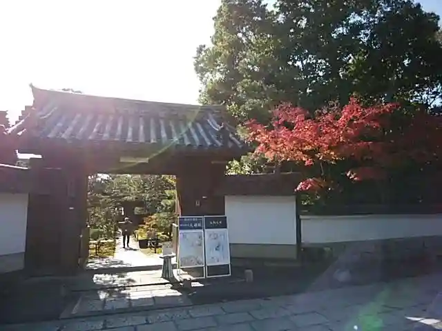 大雄院の山門・神門