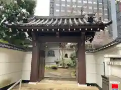 光専寺の山門