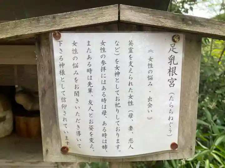 岐阜護國神社(岐阜県)