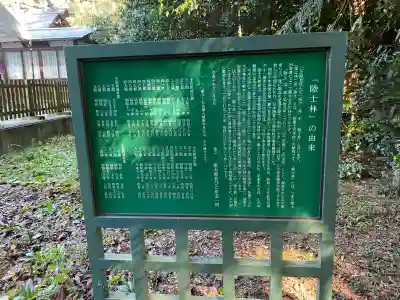 乃木神社(栃木県)