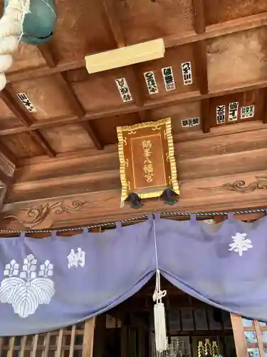 鶴峯八幡宮の{uncategorized: "未分類", other: "その他", undefined: "問題あり", building: "その他建物", grave: "お墓", sacred_gate: "鳥居", guardian: "狛犬", statue: "像", buddha: "仏像", history: "歴史", nature: "自然", garden: "庭園", animal: "動物", pagoda: "塔", temizu: "手水舎", mountain_gate: "山門・神門", sanctuary: "本殿・本堂", subordinate: "末社・摂社", art: "芸術", scenery: "景色", jizo: "地蔵", ema: "絵馬", goshuin: "御朱印", omikuji: "おみくじ", items: "授与品その他", amulet: "お守り", goshuincho: "御朱印帳", eats: "食事", festival: "お祭り", votive_dance: "神楽", shichigosan: "七五三参", wedding: "結婚式", experience: "体験その他", initially: "初詣", around: "周辺", anti_infection: "感染症対策"}