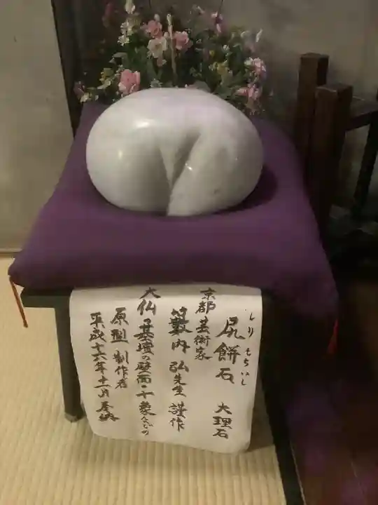 桃巌寺のその他建物