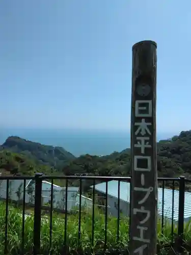 日本平水祝神社の景色