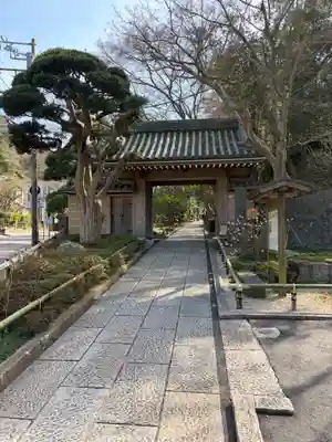 報国寺(神奈川県)
