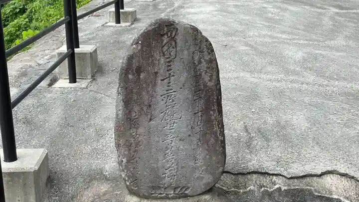 川前観音堂のその他建物