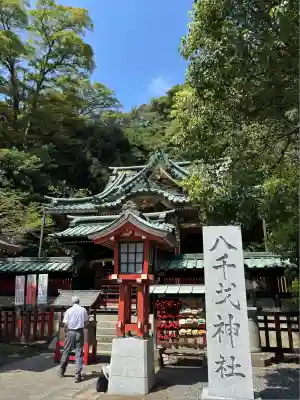 静岡浅間神社(静岡県)