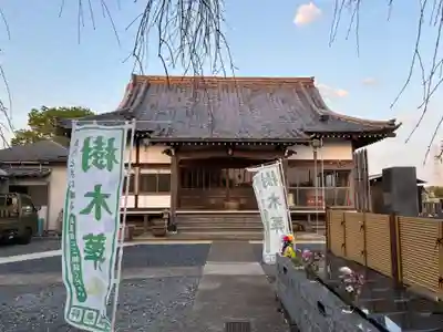 浄蓮寺(千葉県)