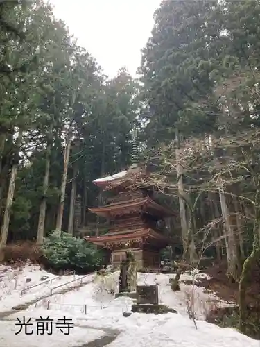 宝積山光前寺(長野県)