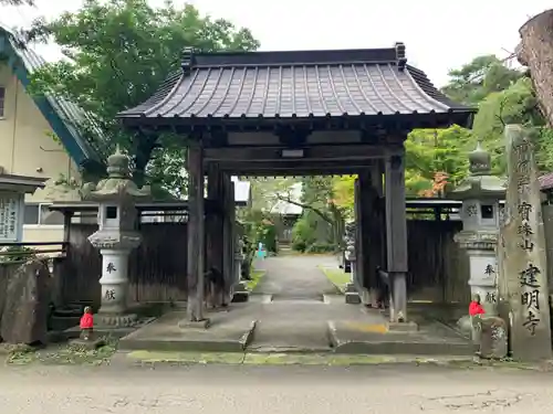 建明寺の山門