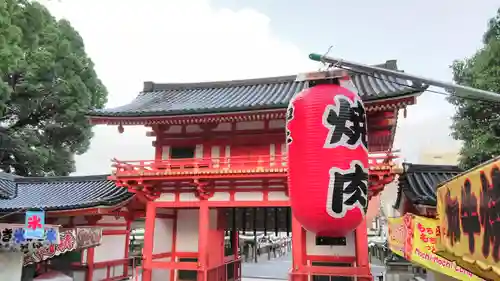 八坂神社(祇園さん)の食事