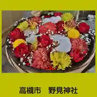 野見神社(大阪府)