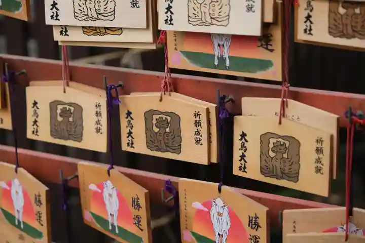 和泉國一之宮 大鳥大社の絵馬