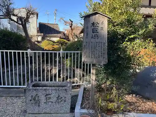 熊野三社(愛知県)