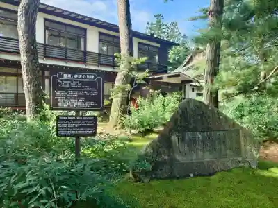 毛越寺(岩手県)