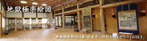 大運寺の本殿