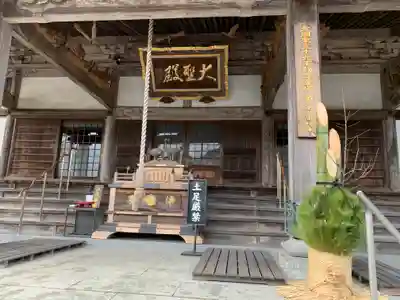 大聖寺（土浦大師不動尊）の本殿・本堂