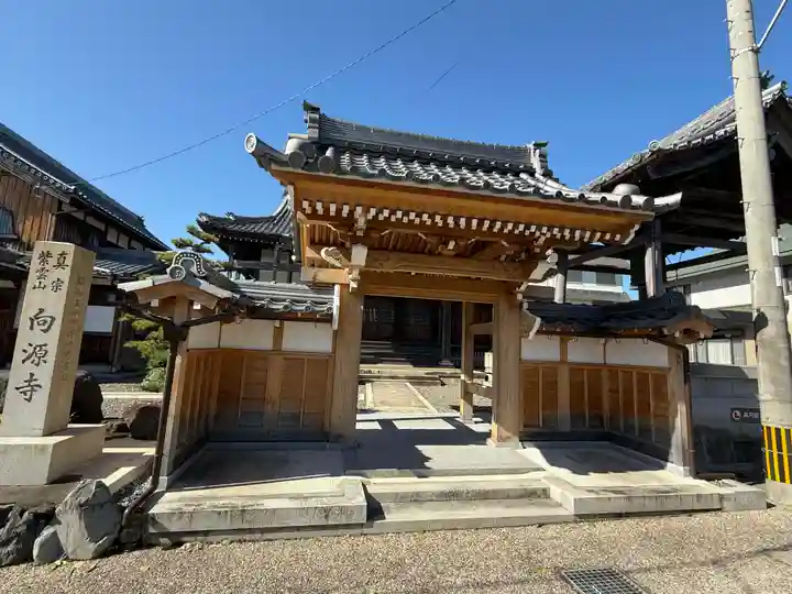 向源寺(滋賀県)
