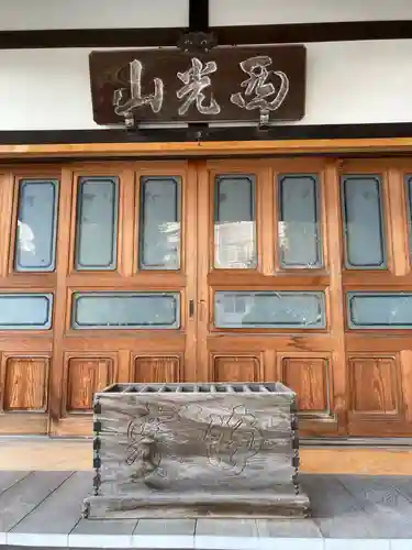 東福寺(神奈川県)