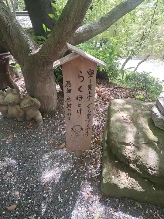 如意輪寺(福岡県)