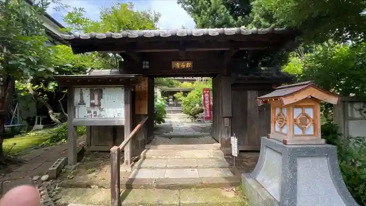 教善寺(神奈川県)