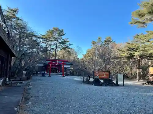 無戸室浅間神社(船津胎内神社)(山梨県)
