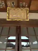 瀧泉寺(埼玉県)