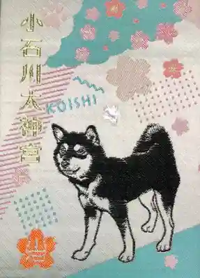 【閉業】小石川大神宮(東京都)