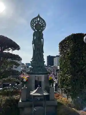 宗保院(東京都)