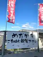 観音寺のその他建物