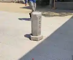 石切劔箭神社の建物その他