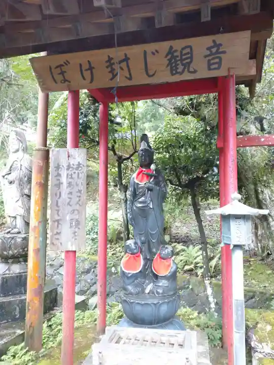 明徳寺(静岡県)