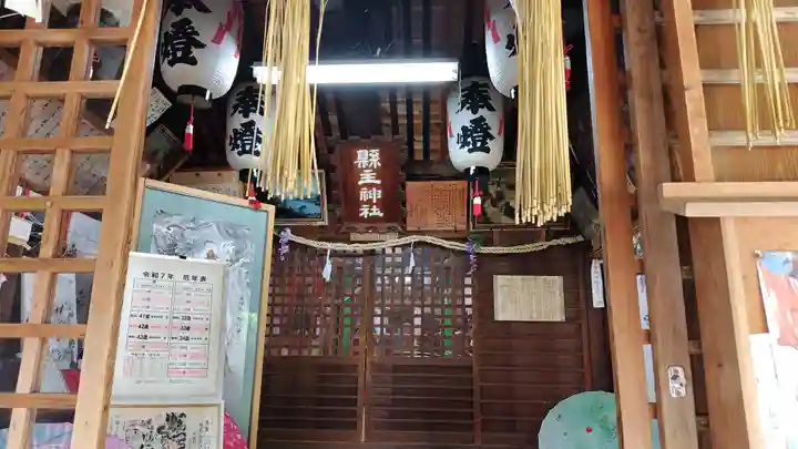 縣主神社(岡山県)