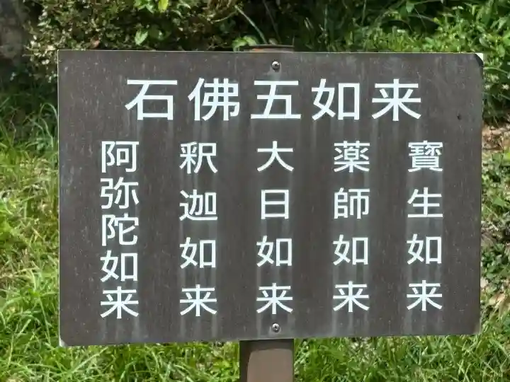 宝林寺(静岡県)