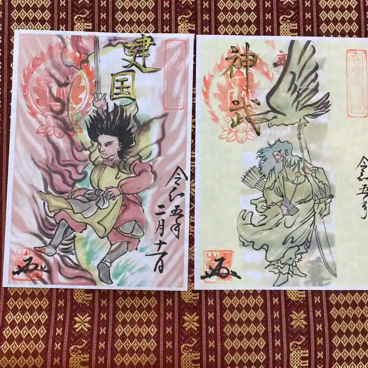 鳳仙寺(栃木県)