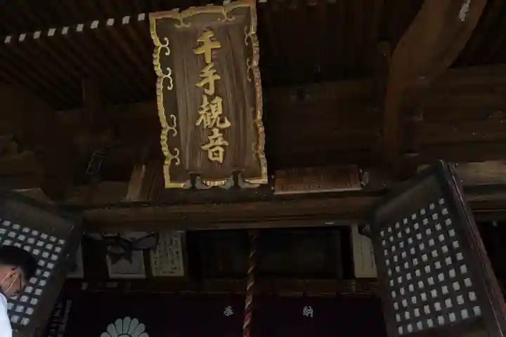 根香寺(香川県)