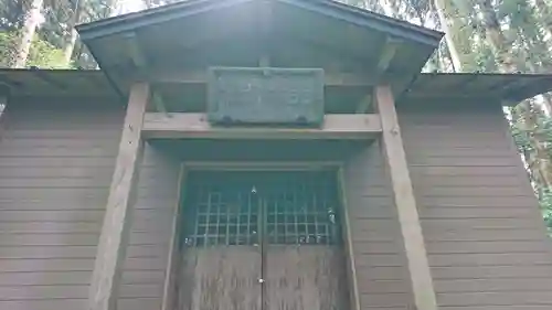 羽黒神社の本殿・本堂