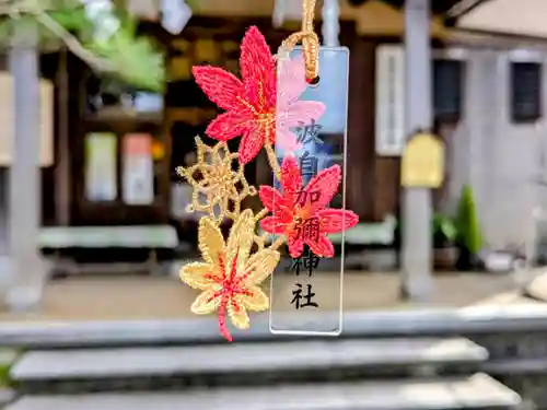 日本唯一香辛料の神　波自加彌神社の御朱印