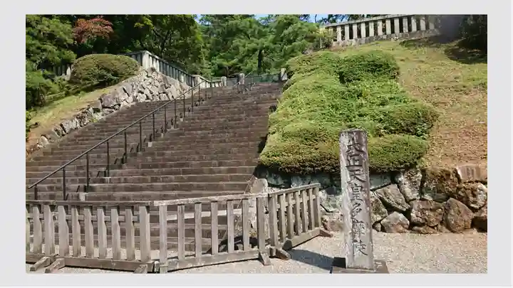 武蔵陵墓地(東京都)