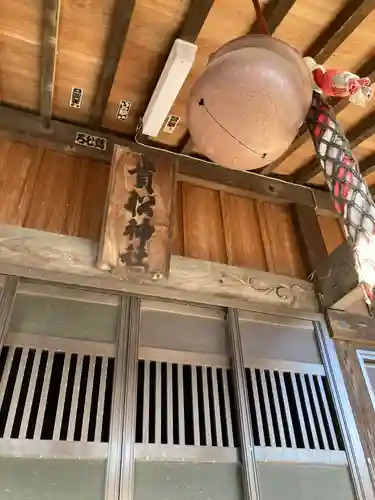 貴船神社(神奈川県)